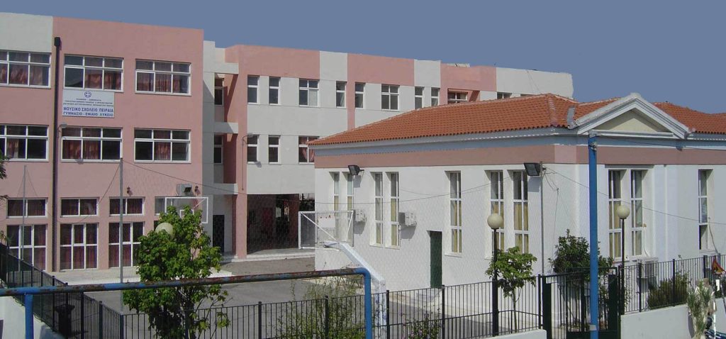 Προετοιμασία για τις εισαγωγικές εξετάσεις Μουσικού Σχολείου Πειραιά